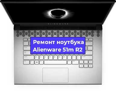 Замена северного моста на ноутбуке Alienware 51m R2 в Воронеже